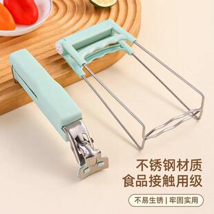 硅胶防滑防烫夹取碗夹套装u不锈钢菜盘蒸锅蒸菜夹子厨房提盘夹碗