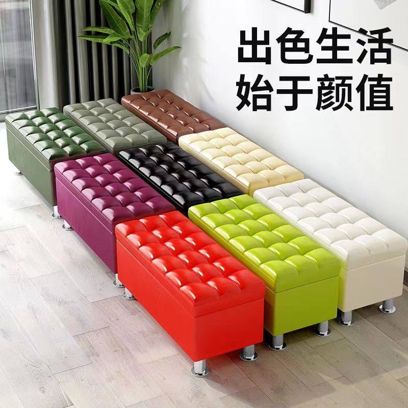 换鞋凳家用门口储物收纳凳试衣间长方形床尾沙发长条凳可坐小凳子,住宅家具,换鞋凳,淘宝优惠券,粉丝福利购,淘宝优惠卷