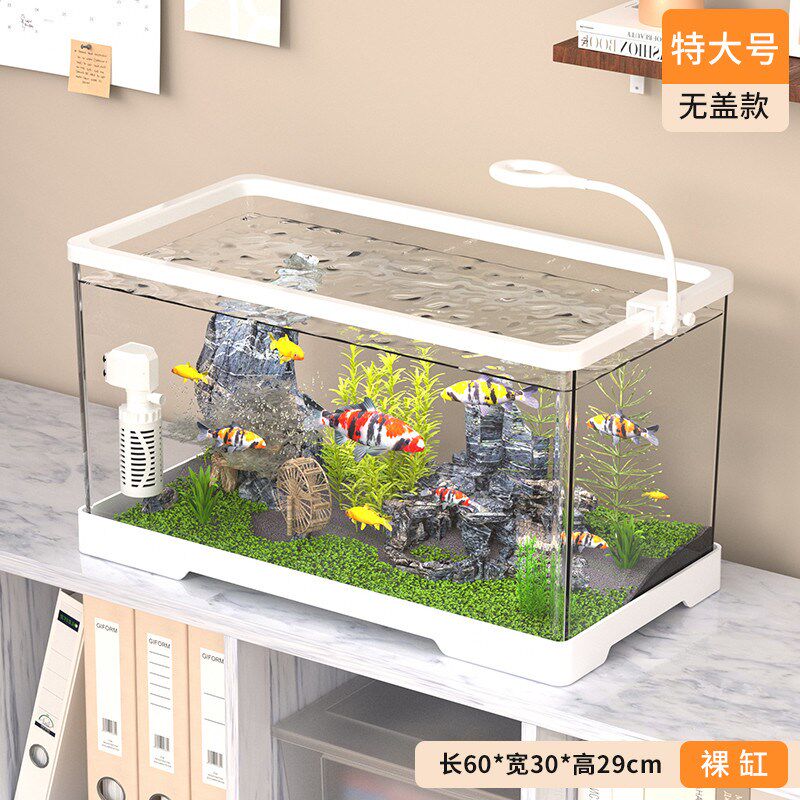 鱼缸生态桌面塑料透明小型客厅水族箱制氧过滤循环造景家用乌新款