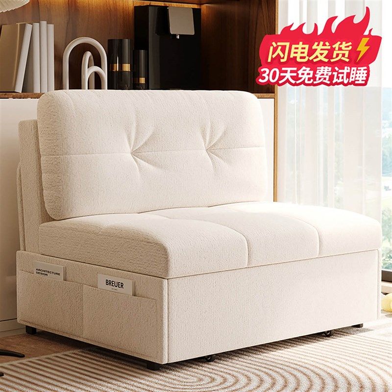 神憩沙发床折叠两用2025新款多功能客厅卧室小户型单人伸缩留宿床,住宅家具,沙发床,淘宝优惠券,粉丝福利购,淘宝优惠卷