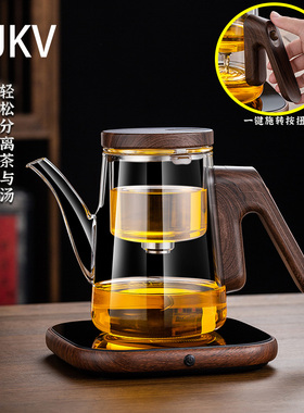 JKV新款磁吸飘逸杯泡茶壶自动无杆一键高档办公茶具茶Z水分离杯子