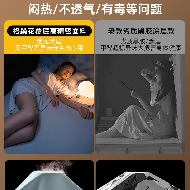 免安装大学生宿舍强遮光床帘蚊帐一体式全包型寝室住校上铺下