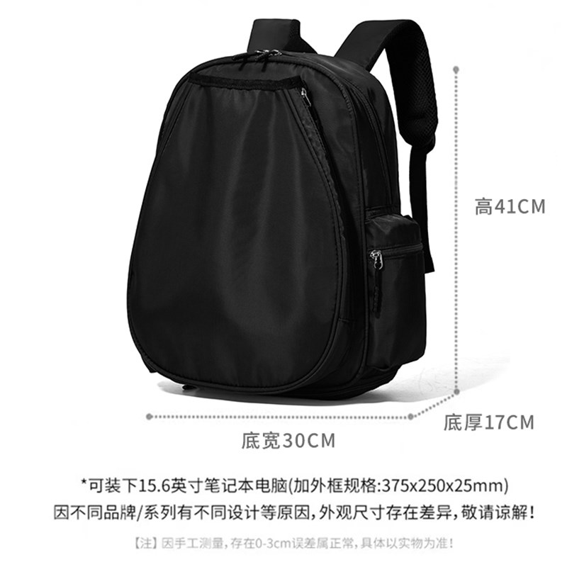 羽毛球包双肩男女款运动健身收纳包网球背包单肩手提包可印图案