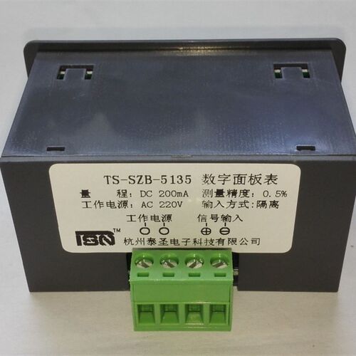 AC380V,多功能数显表头5135A 数显电压表电流表,交(直)流 数字