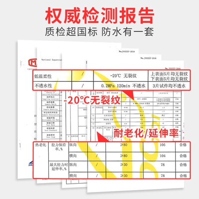 房屋防水补漏材料屋顶楼房裂缝渗水漏水沥青自粘卷材胶带防水贴布