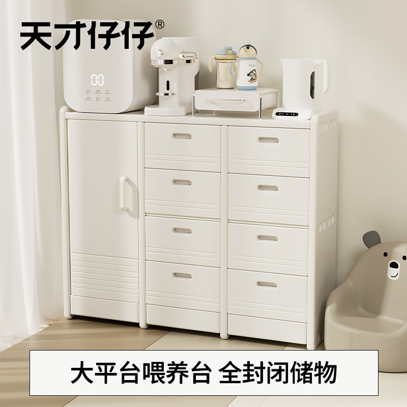 宝宝儿童五斗柜婴儿收纳柜小立柜客厅卧室靠墙置物储物衣柜喂养台,住宅家具,儿童斗柜,淘宝优惠券,粉丝福利购,淘宝优惠卷