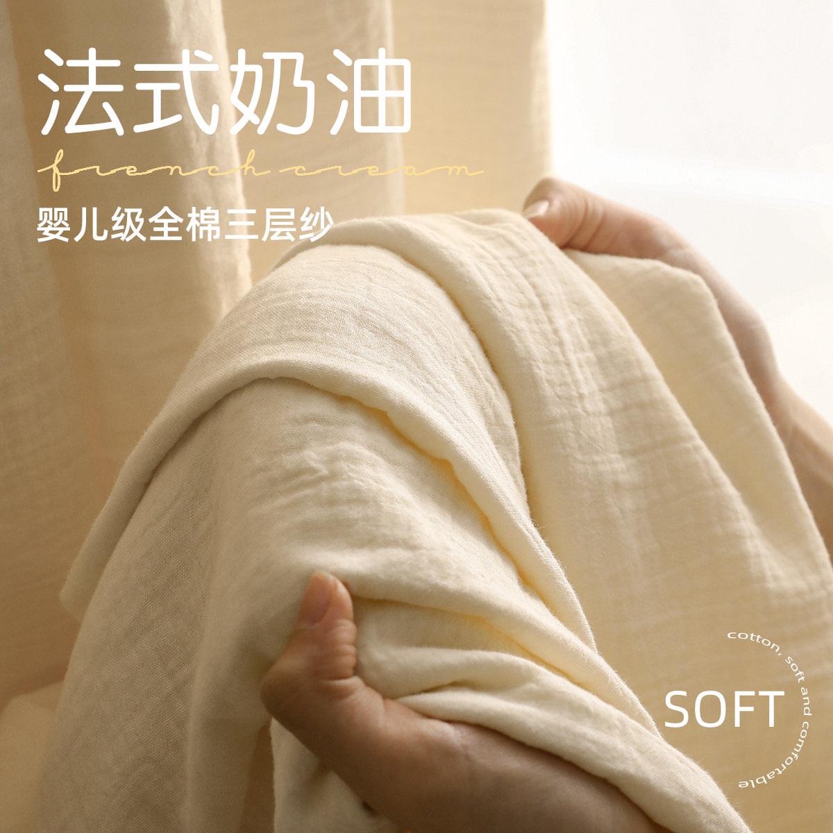 A类双层纱纯棉床单单件100全棉母婴级床盖单人裸睡被单枕套三件套,床上用品,床单,淘宝优惠券,粉丝福利购,淘宝优惠卷