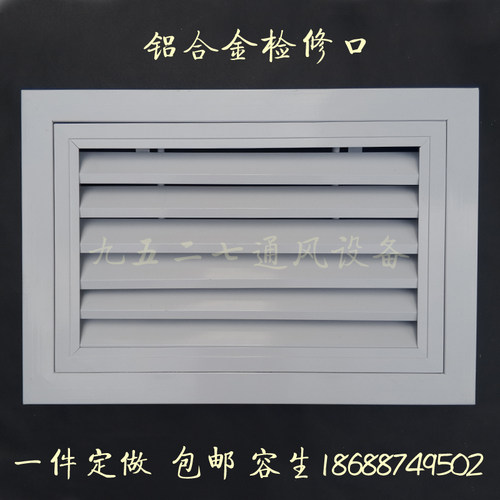 定制铝合金门铰式回n风口可开式百叶窗通风口带过滤网检修口进风