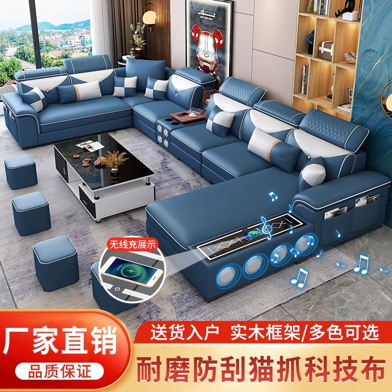 2024新款猫抓布科技布沙发客厅简约大小户型多功能免洗布艺沙发,住宅家具,布艺沙发,淘宝优惠券,粉丝福利购,淘宝优惠卷