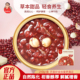 滋时5年陈皮莲子红豆沙加量装 210g即食粥速食下午茶代餐免煮早餐