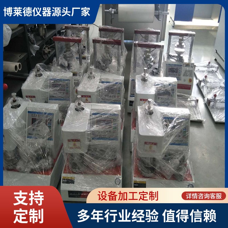 可自动换算自动打印的纸箱边压强度试验机 纸板边压测试仪