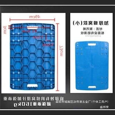 工厂平板车搬运车拉货车板板车板工具车运货车车板配件加厚板