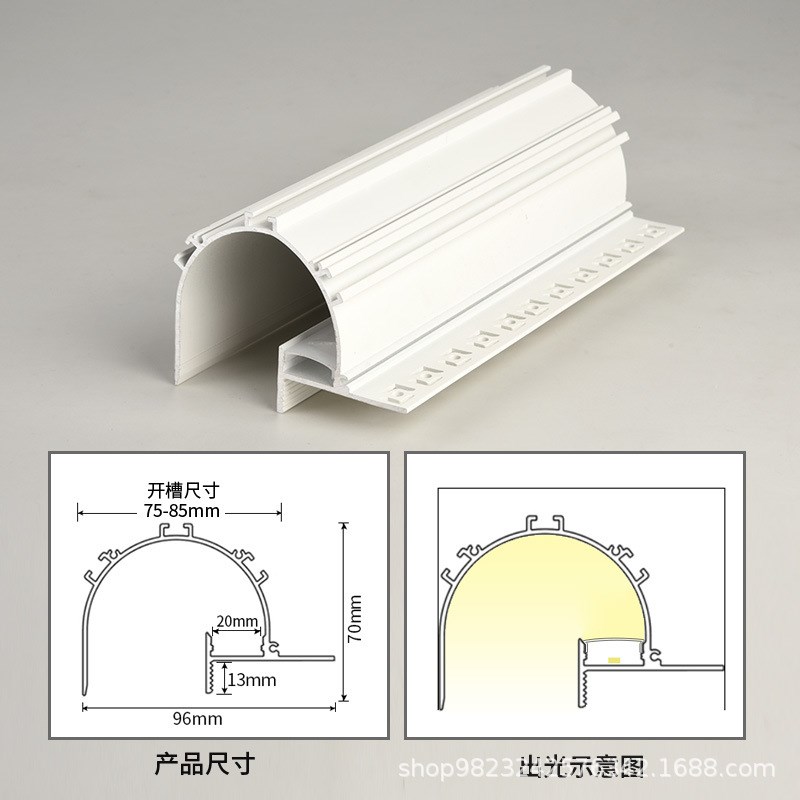 洗墙灯铝槽 嵌入式无边框吊顶石膏天花弧形腰线顶角回光线条灯槽