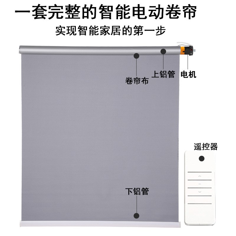 定制办公室窗帘素色纯色办拉帘卷帘全遮光半遮光窗帘订做