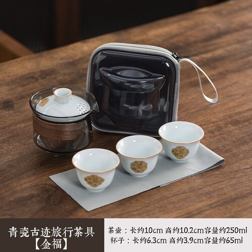 德化青瓷旅行茶具套装便携式户外一壶三杯陶瓷快客杯泡茶壶可刻印