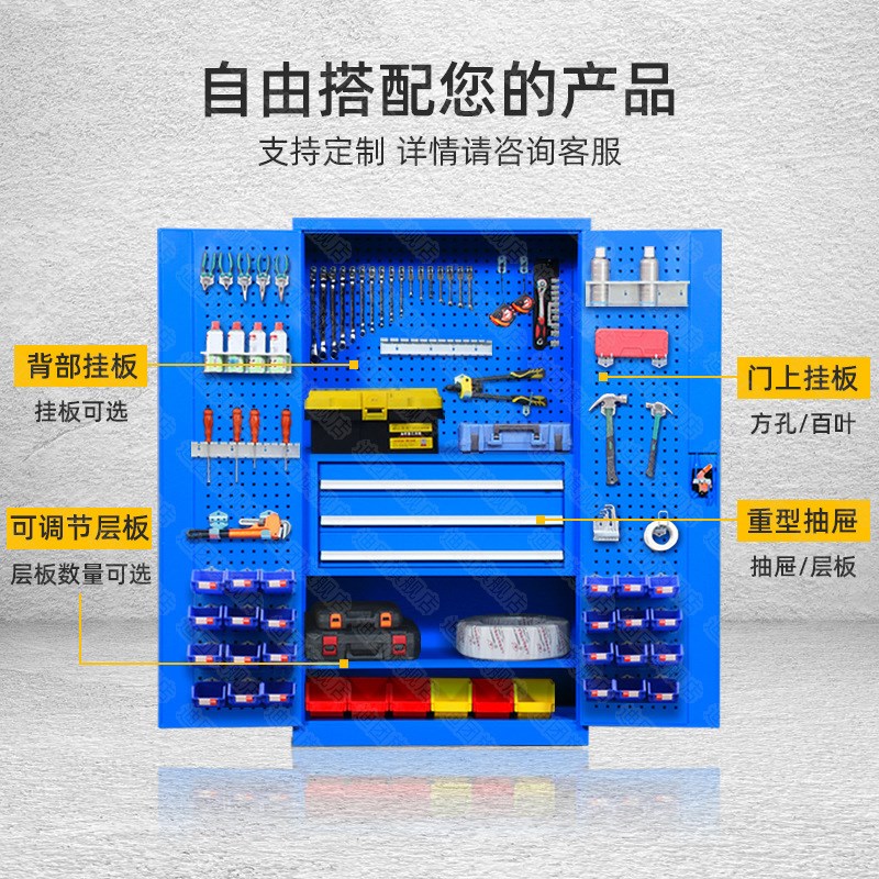 车间重型工具柜汽修厂双开门多功能五金柜可移动零件工具车带轮子