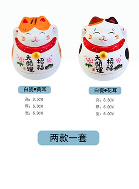 摆设日式桌面迷你猫咪装饰猫陶瓷不倒翁摆件礼品房间黑色福不倒翁