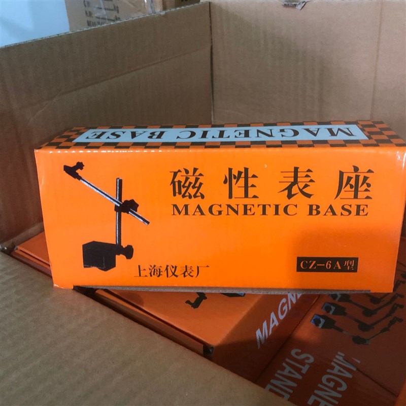 万向大磁力磁性表座一套 杠杆千分表百分表指示表支架磁铁座CZ-6A
