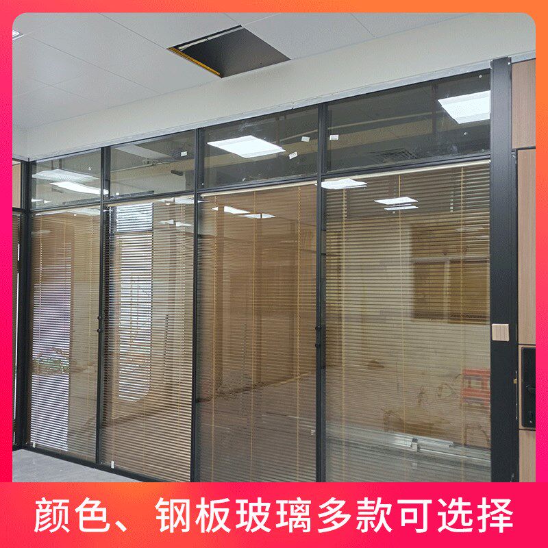 双玻中空百叶隔断墙写字楼办公室玻璃隔断铝合金钢化玻璃高隔断墙