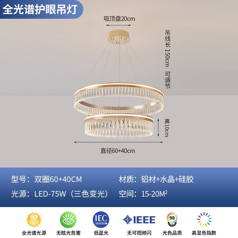 意式轻奢水晶吊灯饰 高级感中山古镇灯具圆圈形大气金色客厅主灯