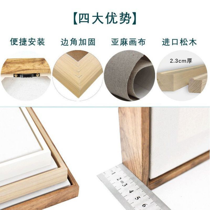 免装裱油画框带画布简约画框丙烯肌理画框窄边内框含外框