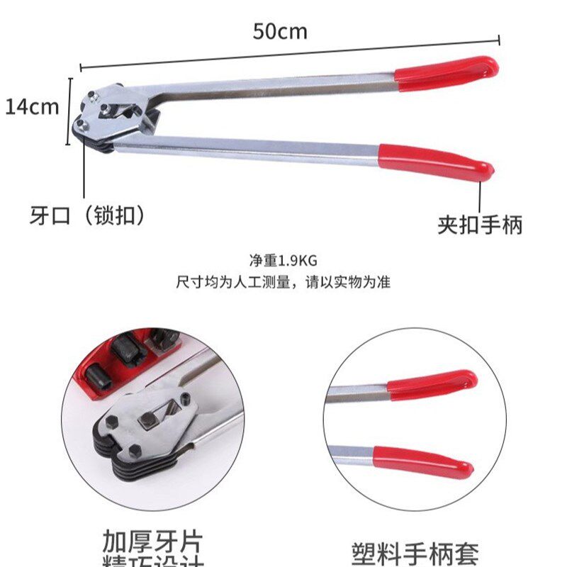 塑钢带打包钳打包夹 白色打包钳打包夹 捆扎机夹扣器 pet打包机
