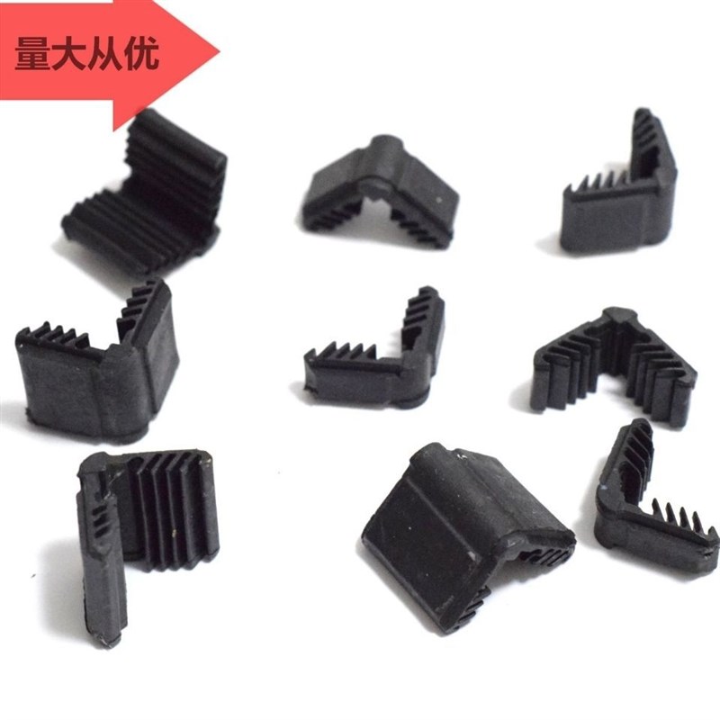 中空玻璃铝条角码 塑料插脚 高频焊接铝隔条拐角插件8.5_26.5