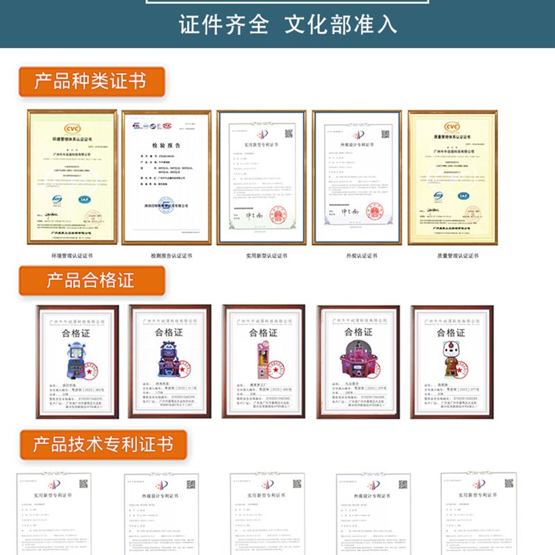 游戏厅成人推币室内娱乐机电玩城设备大型商用投币游艺机源头