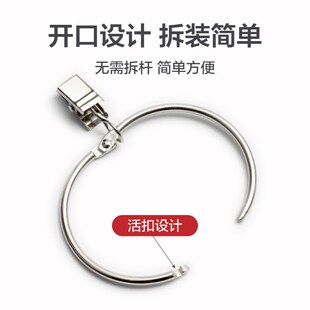 开口窗帘环窗帘圈实心活扣吊环罗马圈环金属窗帘夹子挂钩挂环配件