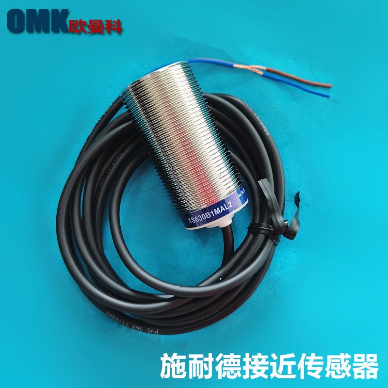 接近传感器XS630B1PAL2 二线式DC24-AC240V接近开关 货