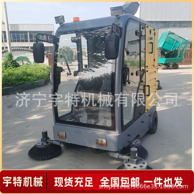 电动扫地车公园路面驾驶式扫地机多功能高压清洗扫路车