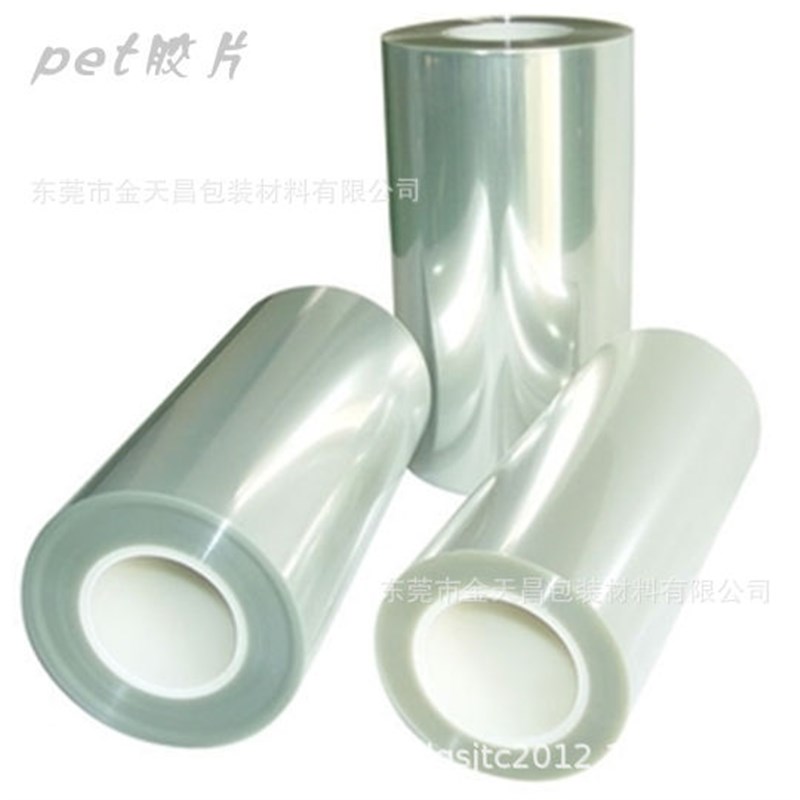 挂版片基PET胶片排版菲林挂版菲林拼版拼版菲林任意尺寸厚度50kg
