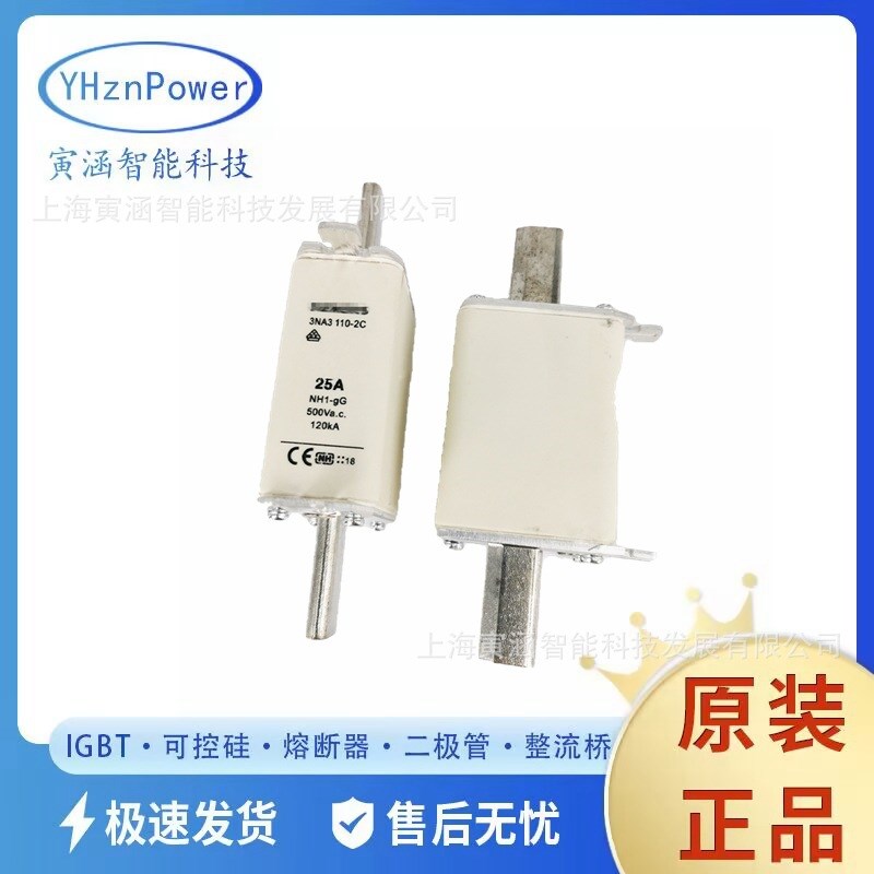 3NA3114-2C 3NA3107-2C 3NA3110-2C 供应低压熔断器