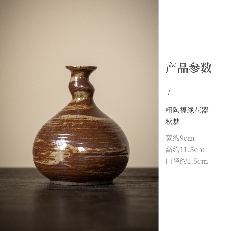 粗陶手工福缘花器日式复古创意粉引水培花瓶家居陶瓷工艺品摆件