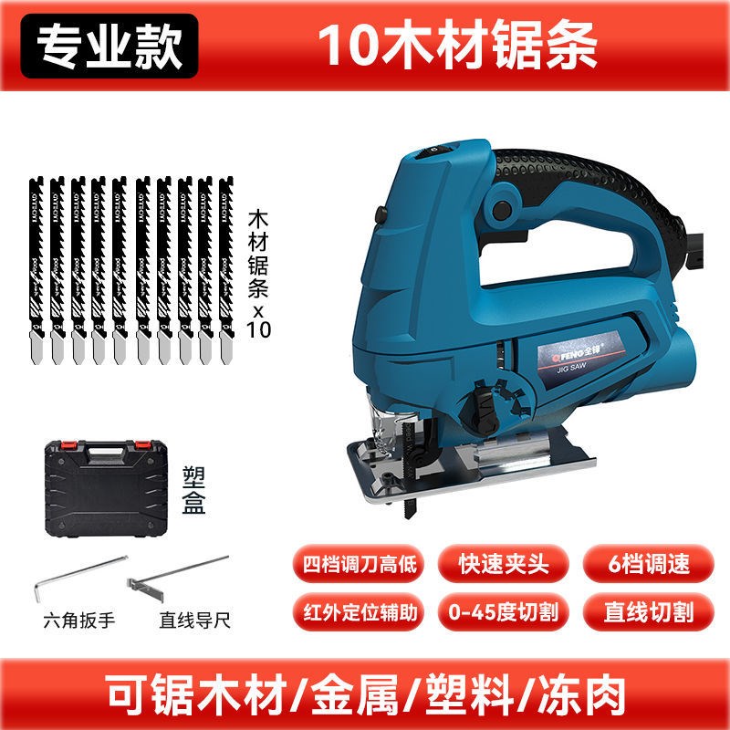 电动曲线锯小型家用木工线锯迷你手提木板切割机工业级手持往复锯
