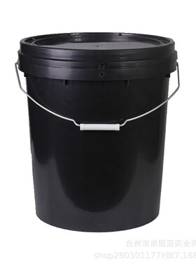 25L塑料桶圆形pp塑料25kg涂料桶黑色化工塑料桶加厚螺旋