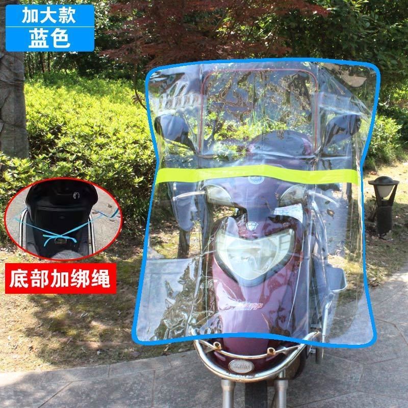电动车摩托车前挡风塑料PC加高加宽透明挡风板风挡罩挡雨板三轮车