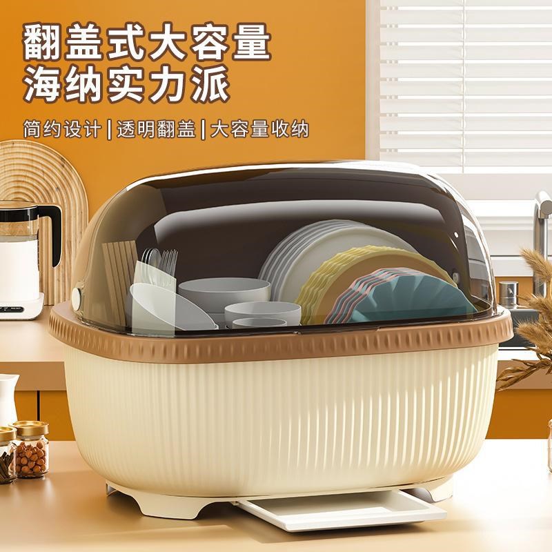 碗筷收纳盒放碗碟收纳架厨房餐具家用装盘收纳箱带沥水置物架碗柜