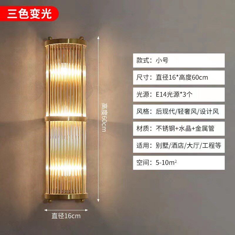 现代简约酒店大厅水晶壁灯宴会厅大堂过道别墅客厅背景墙轻奢壁灯