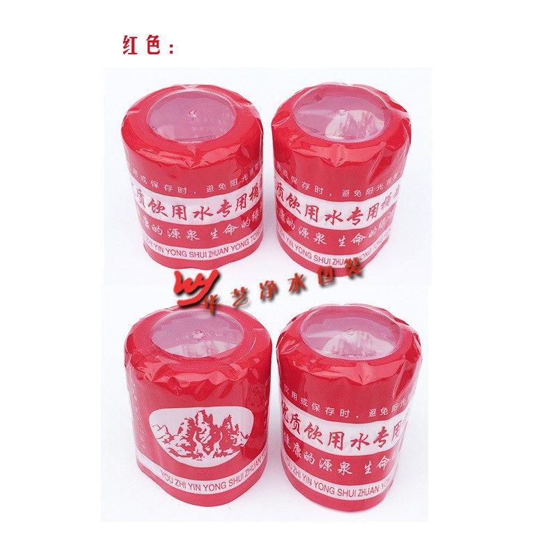 桶装水热收缩膜塑封标签5加仑18.9升胶帽型封套全封型PVC封口膜