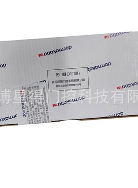 供应多玛DORMA TS68不定位防火闭门器  多玛TS68闭门器