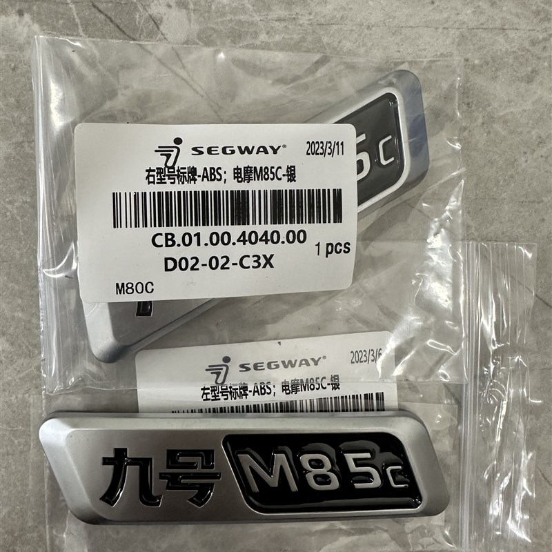 车车标M系列M80C/M85C/M95C立体标标其他