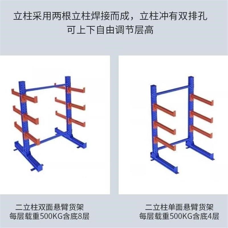 ll仓储悬臂货架单双面仓库五金托臂铝型材钢管重型管材库房铝材