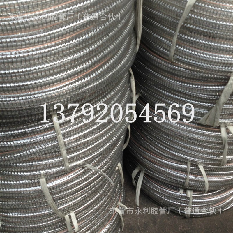 耐寒-40度DN20-200mm透明钢丝管输水输油 防静电耐寒硅胶钢丝管