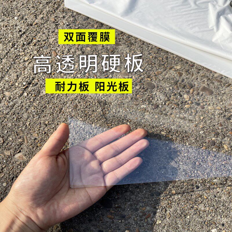 摩托车前挡风板电动车三轮车通用前挡风玻璃高清加高加宽护手风挡