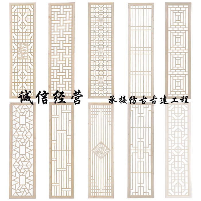 中式实木花格仿古门窗榆木花窗A木格雕花门隔断屏风吊顶背景墙挂