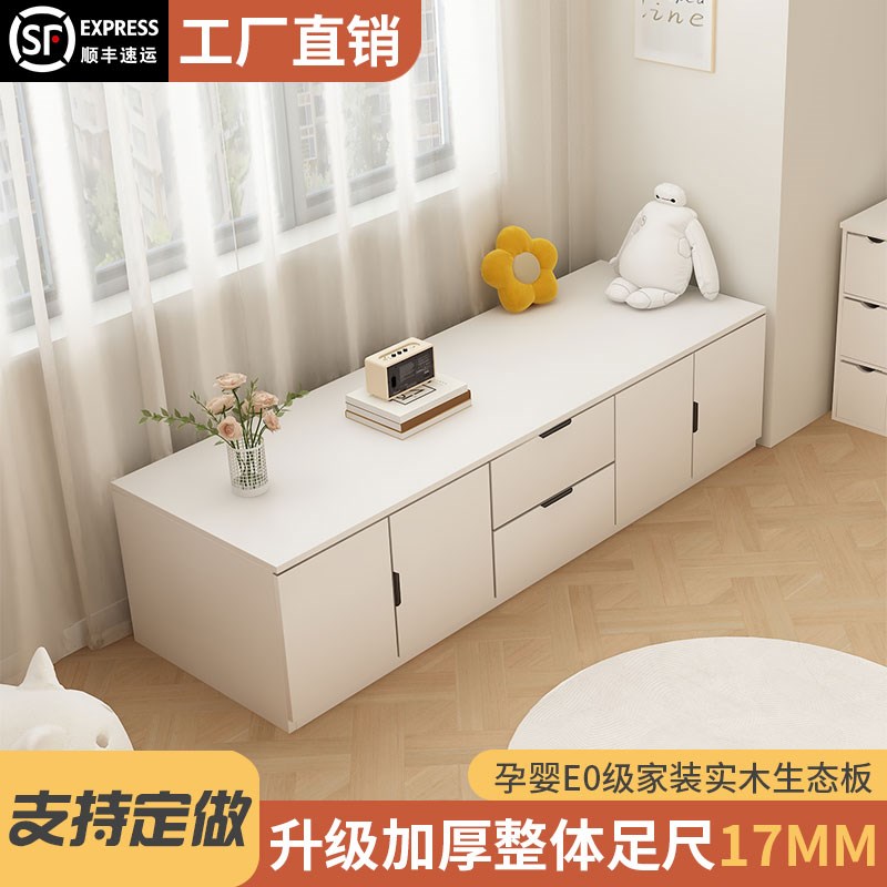 实木阳台飘窗柜储物收纳s可坐落地矮柜电视柜阳台榻榻米地柜可定