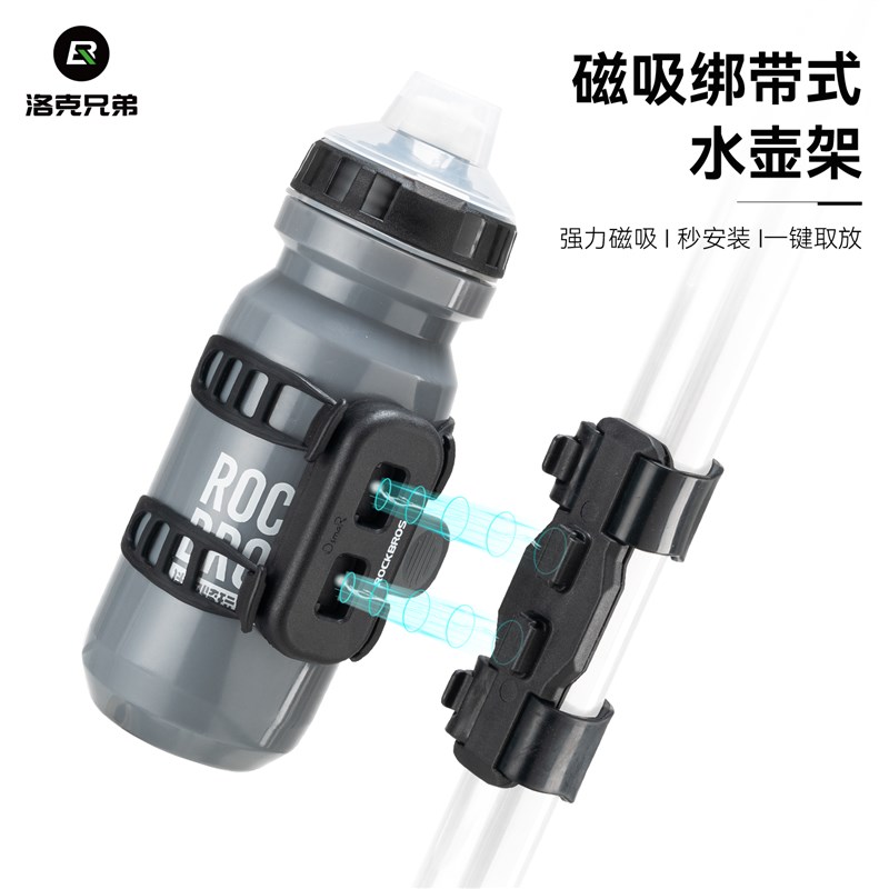 洛克兄弟自行车磁吸水o壶架绑带式快拆山地公路小布折叠车水杯支