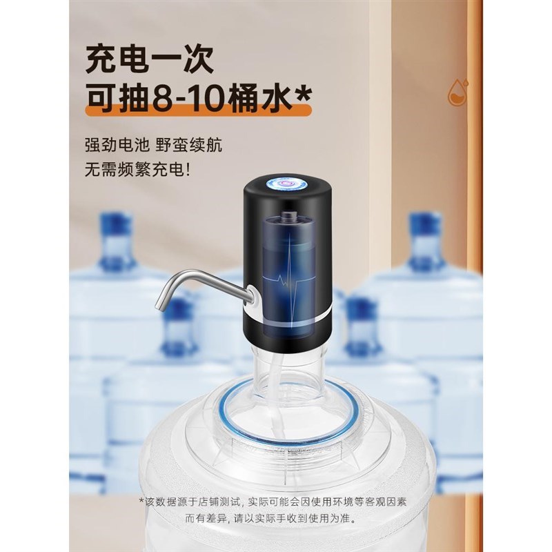 桶装水抽水器电动压水器纯净饮水机矿泉水L泵吸水自动出水大桶取