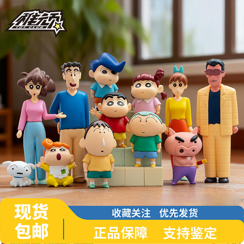 蜡笔小新全员到齐系列盲盒卡通